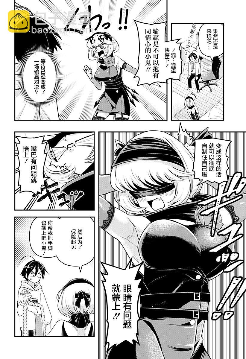 第06话9