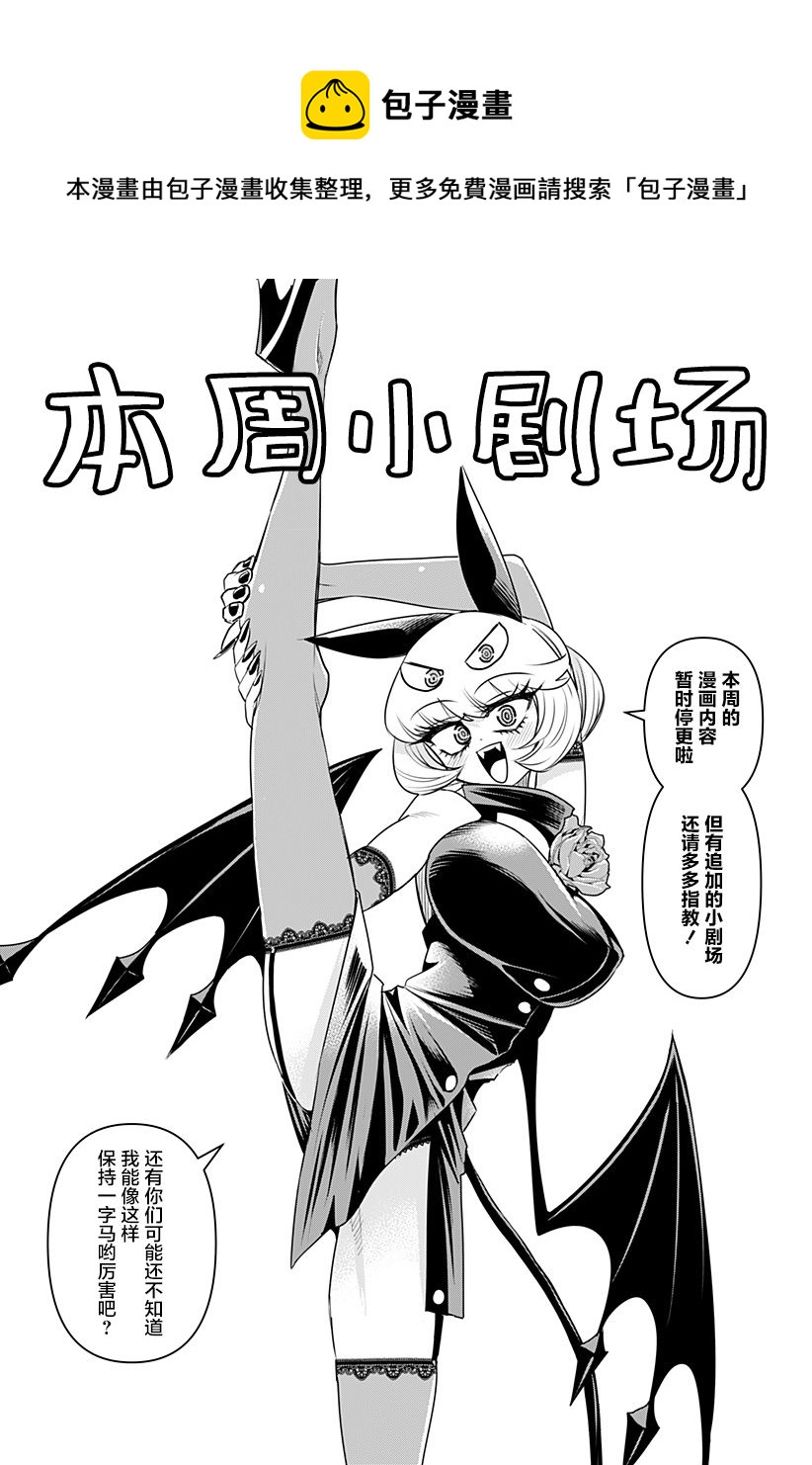 第6.5话0