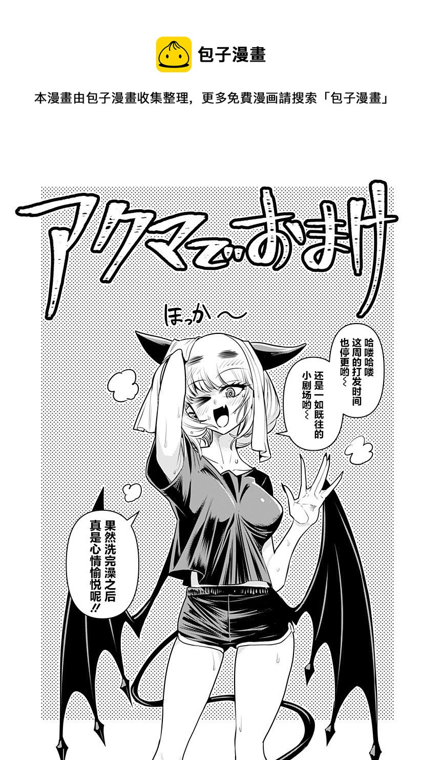 第7.5话0