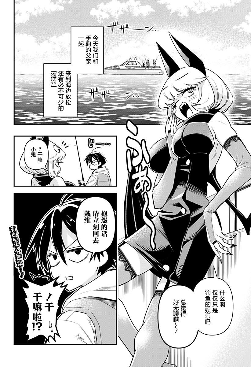 第07话1