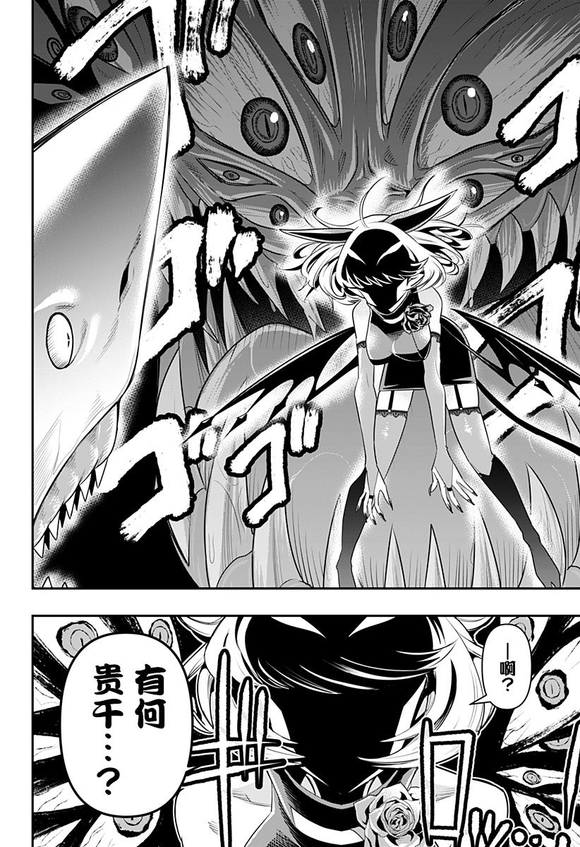 第07话11