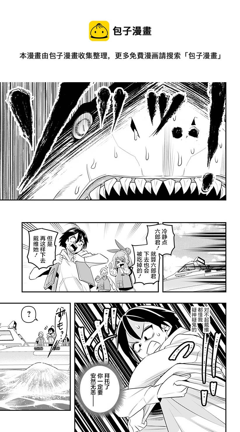 第07话12