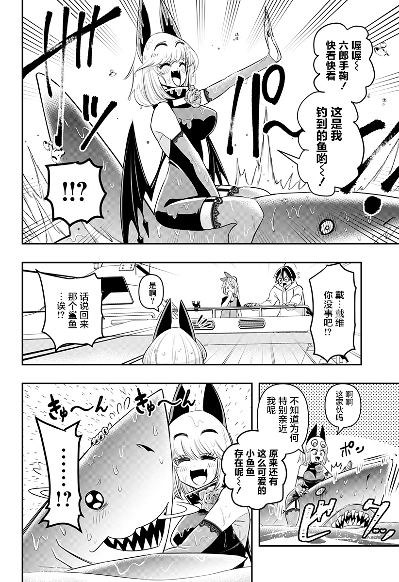 第07话13