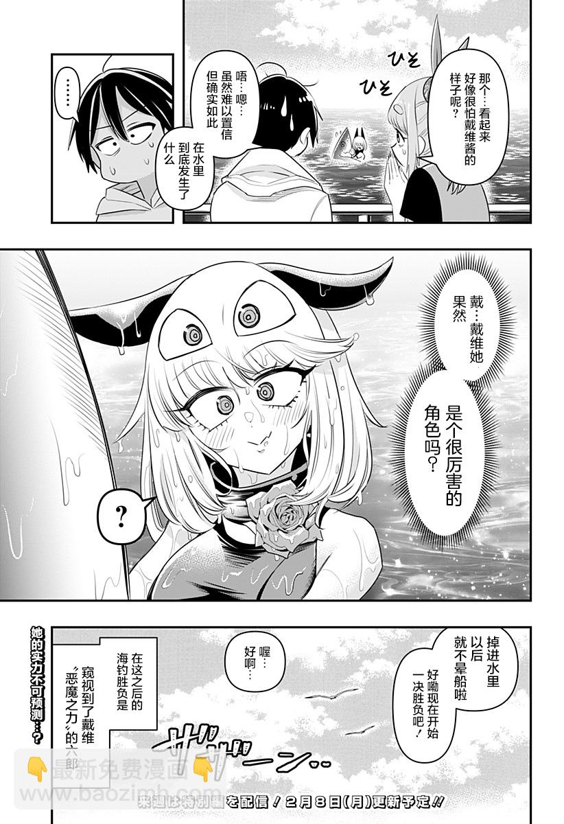 第07话14