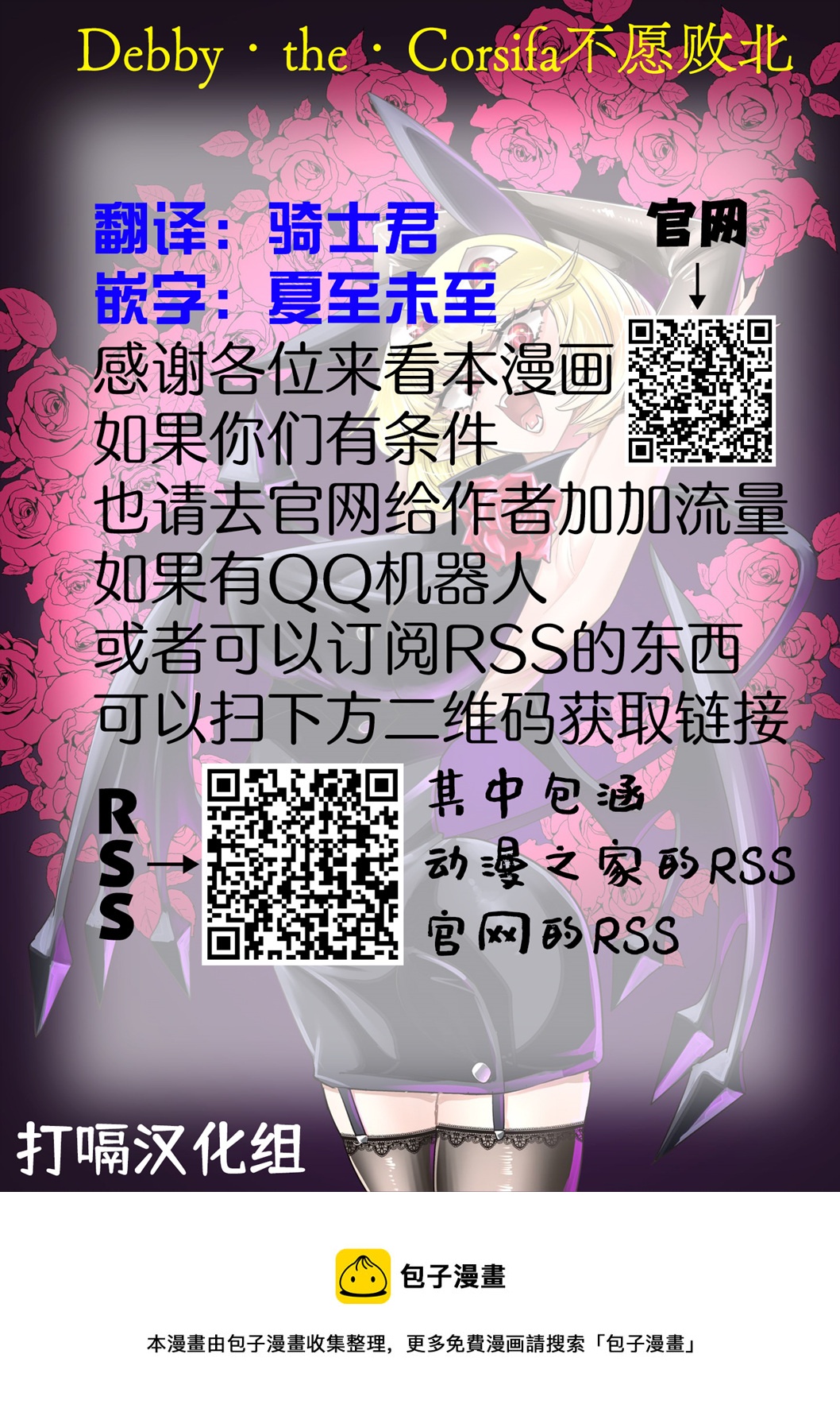 第07话15