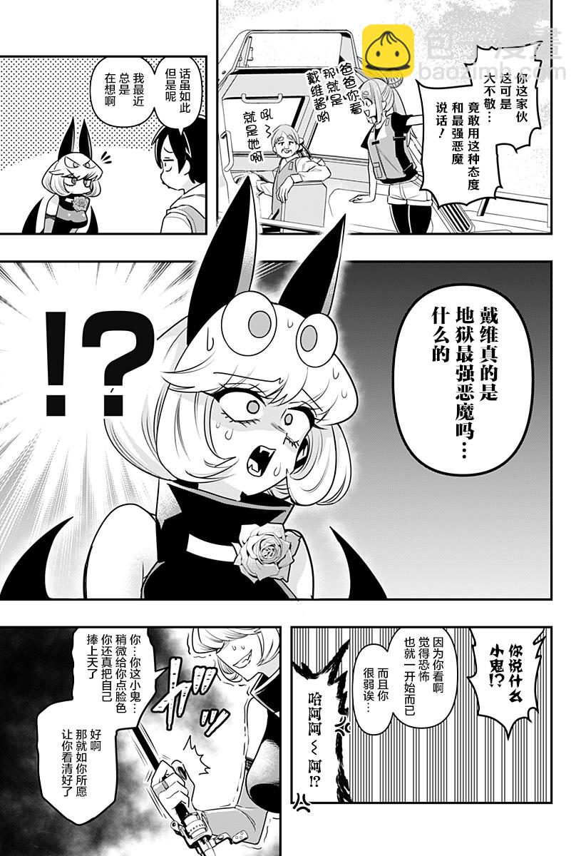 第07话2