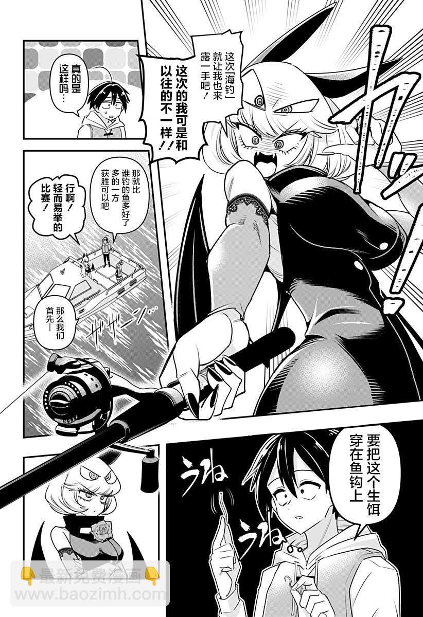 第07话3