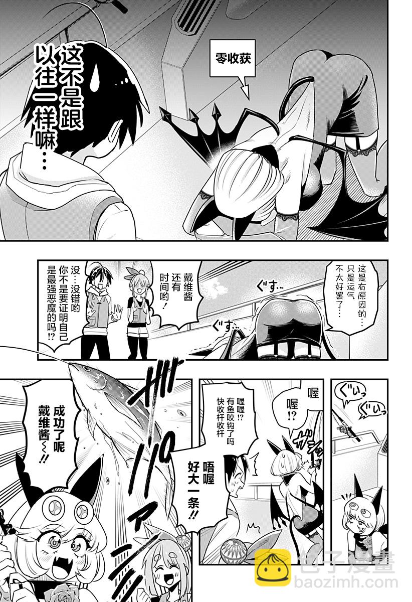 第07话6