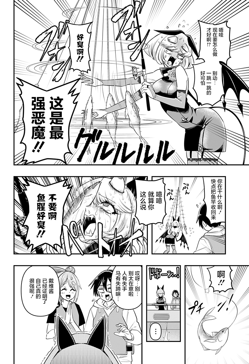 第07话7