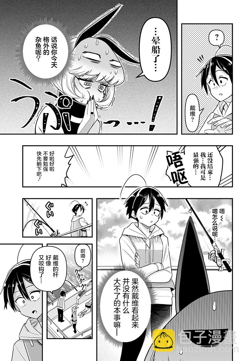第07话8