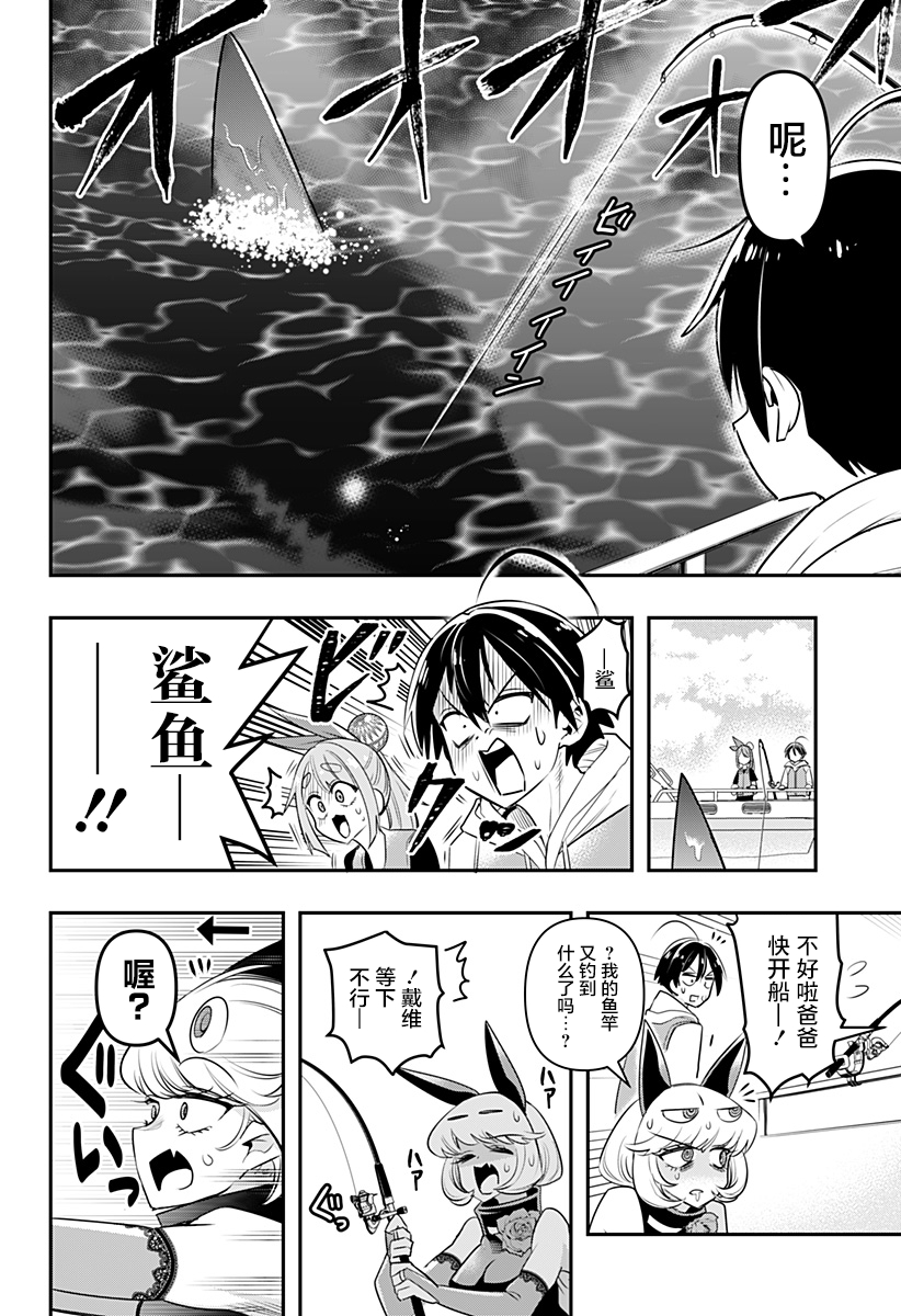 第07话9