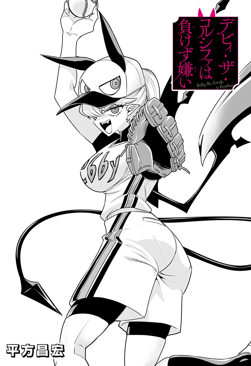 第11话0