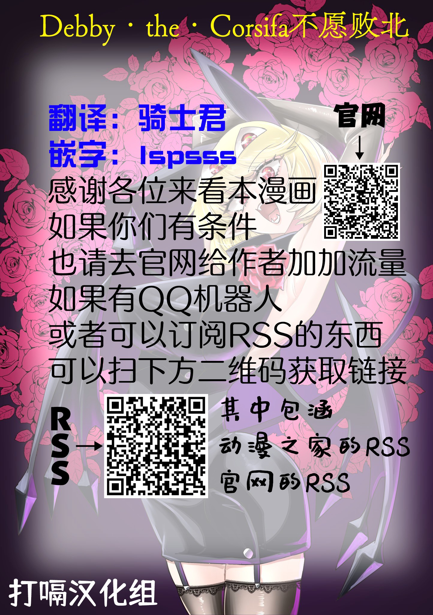 第11话15