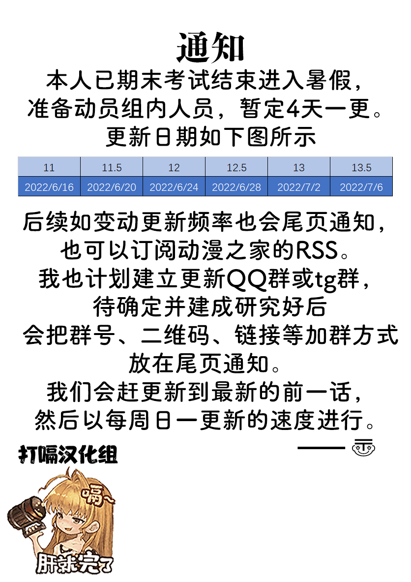 第11话16