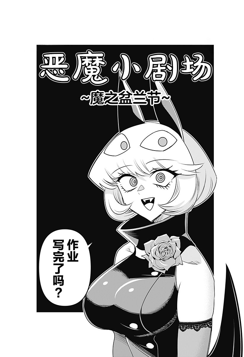 第21.5话1