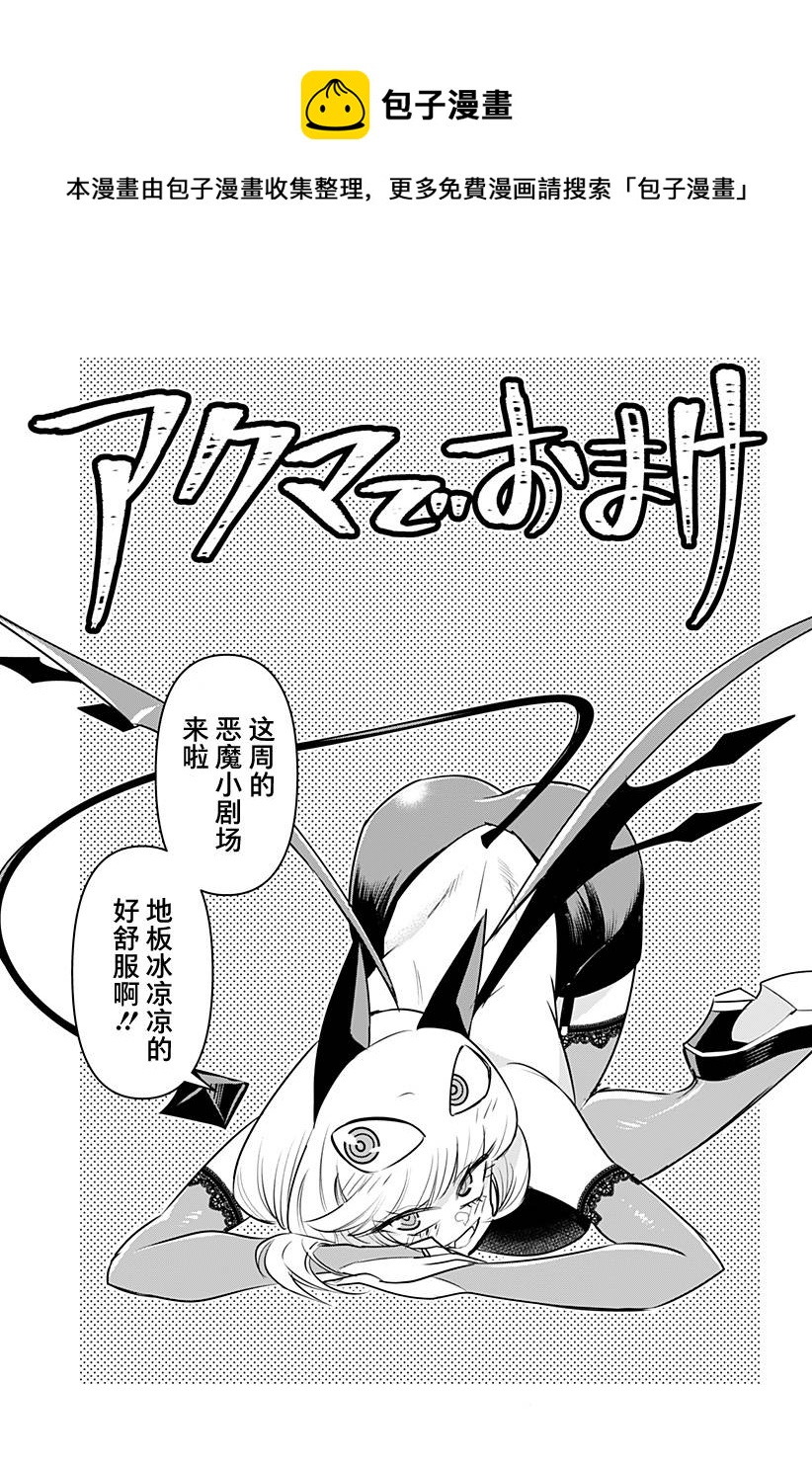 第23.5话0
