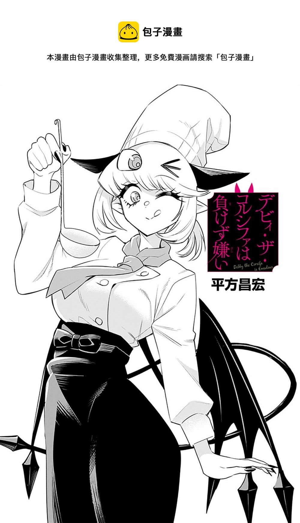 第25话0
