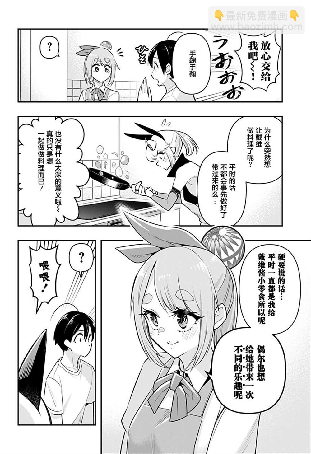 第25话7