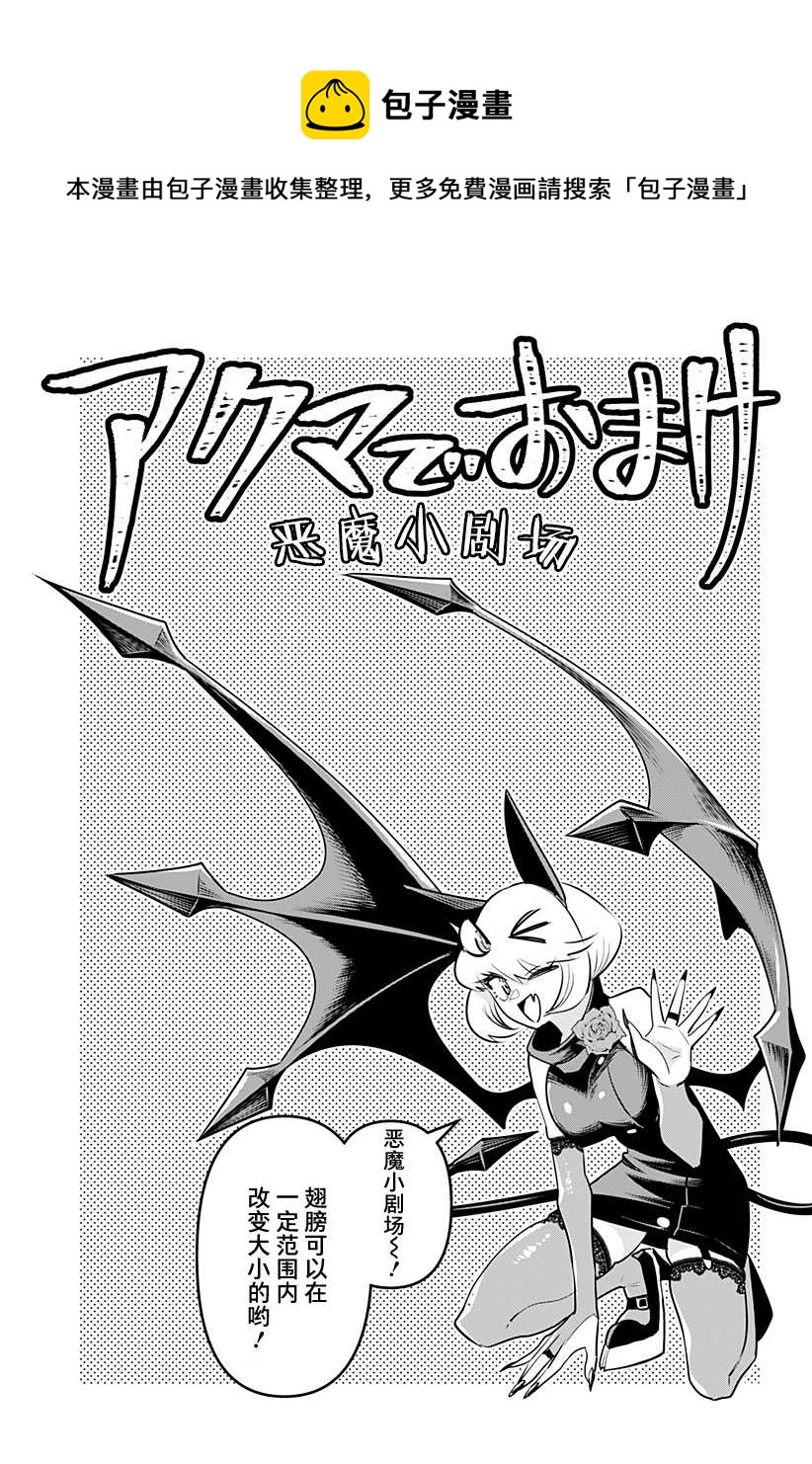 第24.5话0