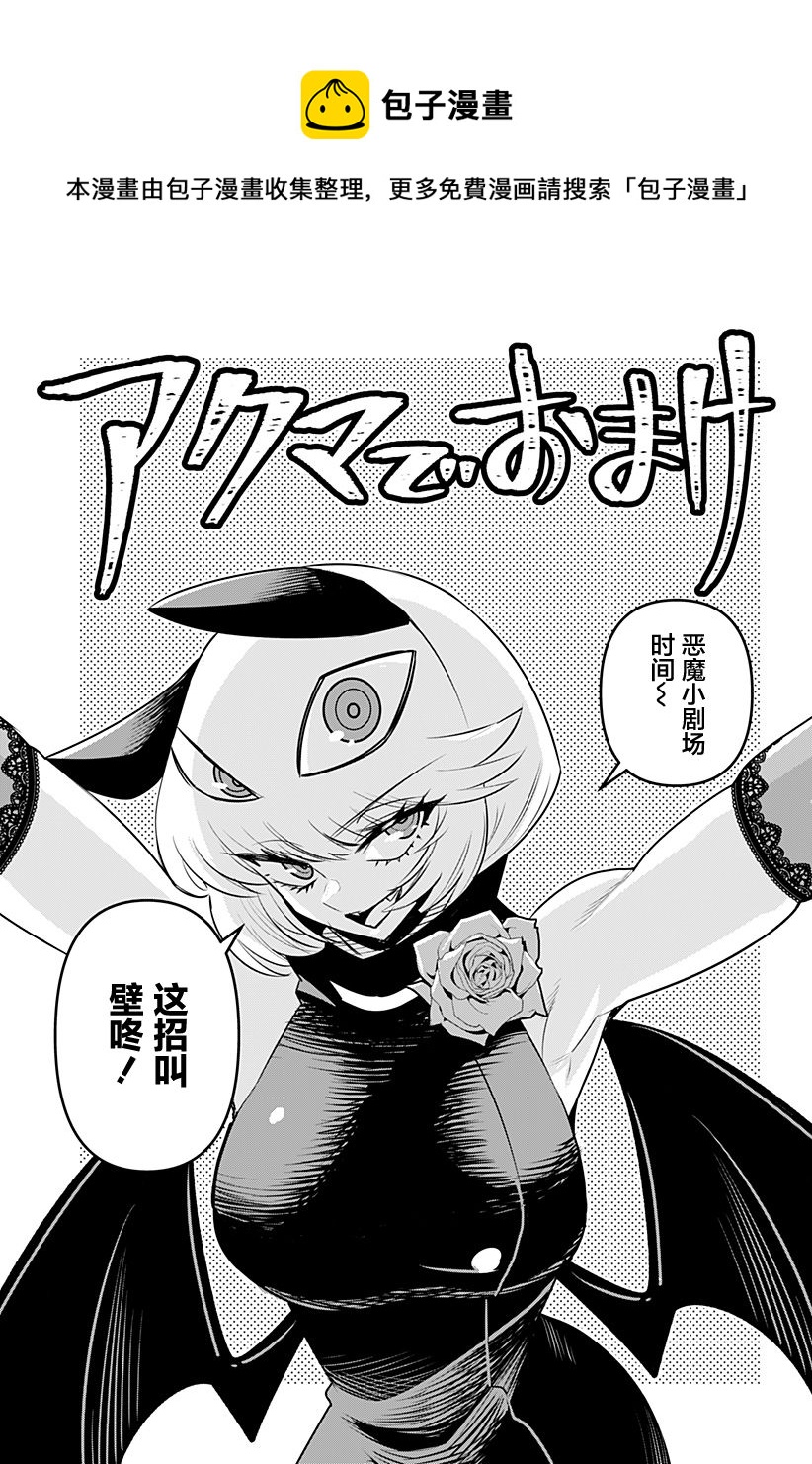 第25.5话0