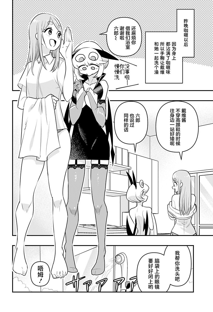 第25.5话1