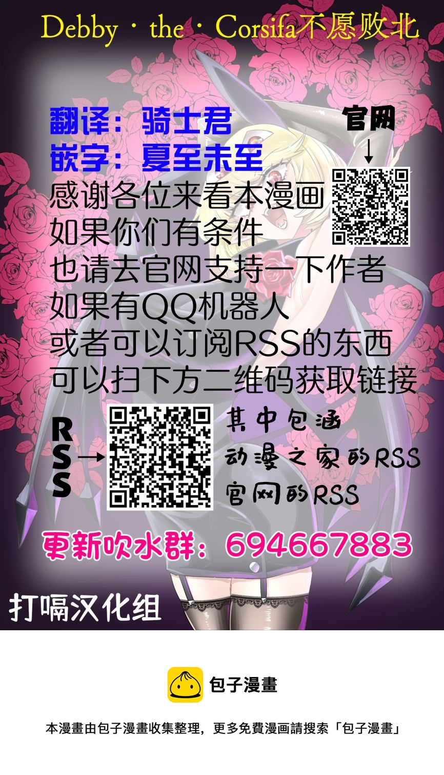 第25.5话3