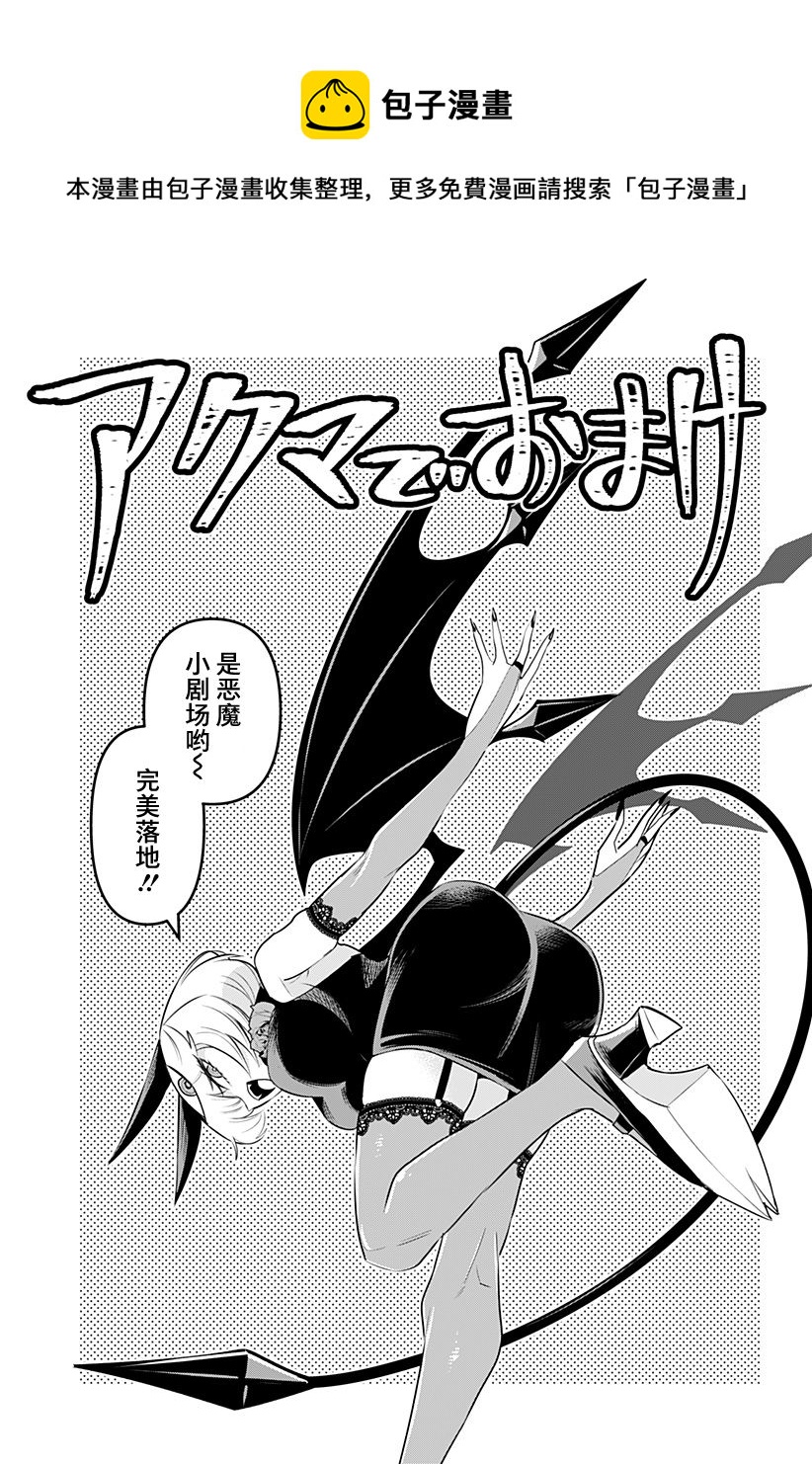 第26.5话0
