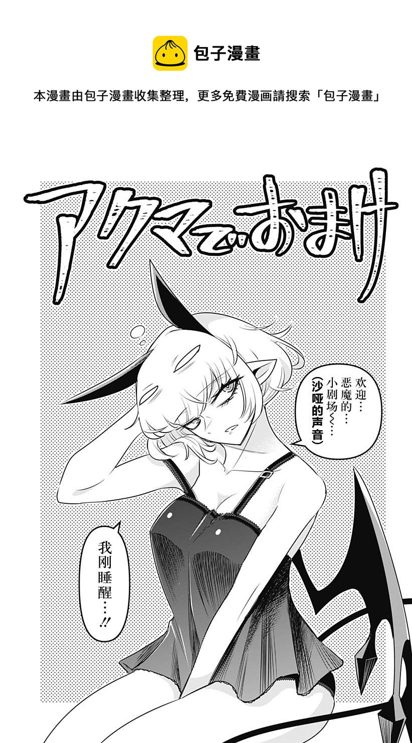 第27.5话0
