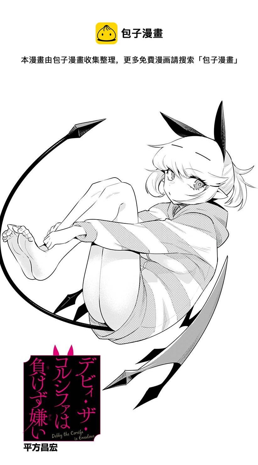 第29话0