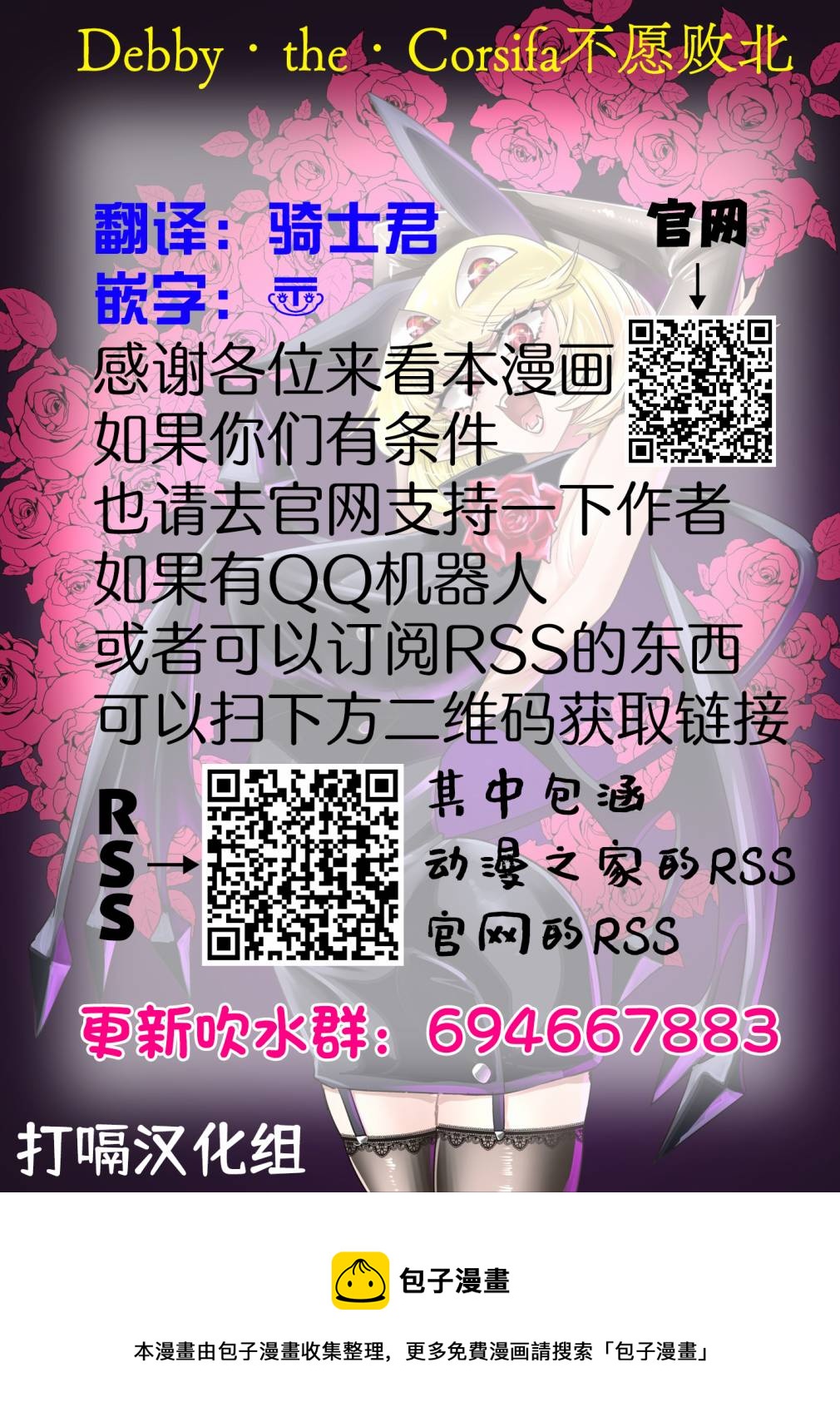 第29话15