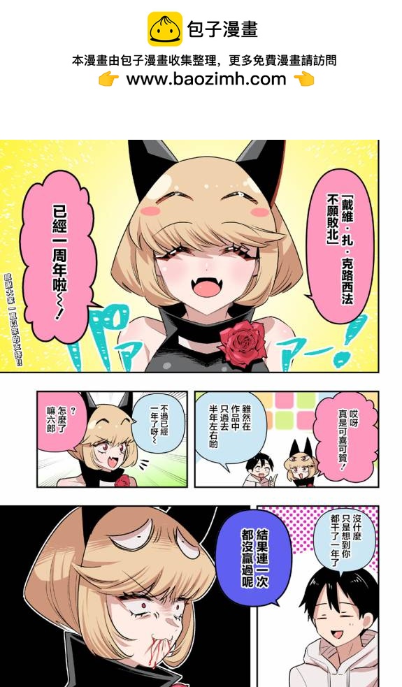 第30话0