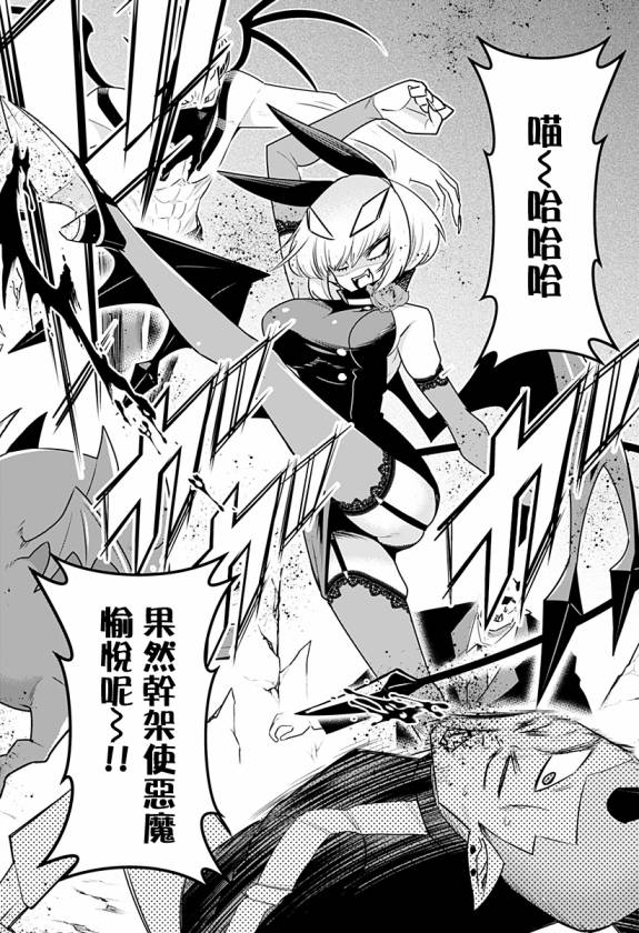 第30话13