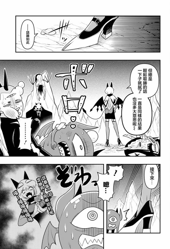第30话14