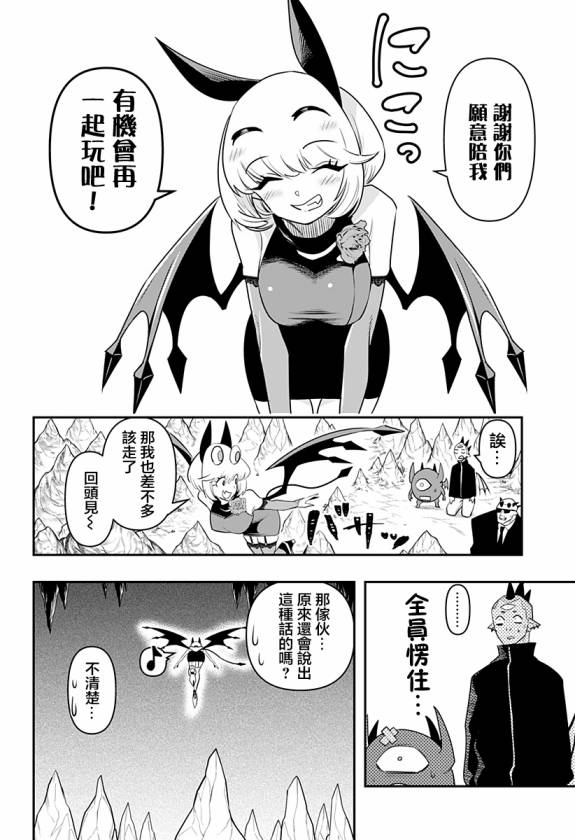 第30话15