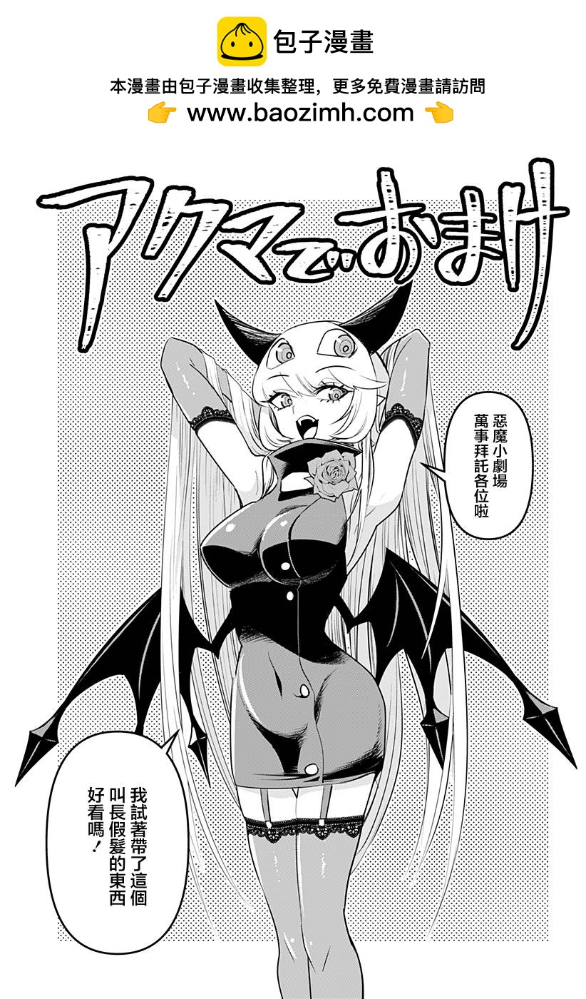 第30.5话0