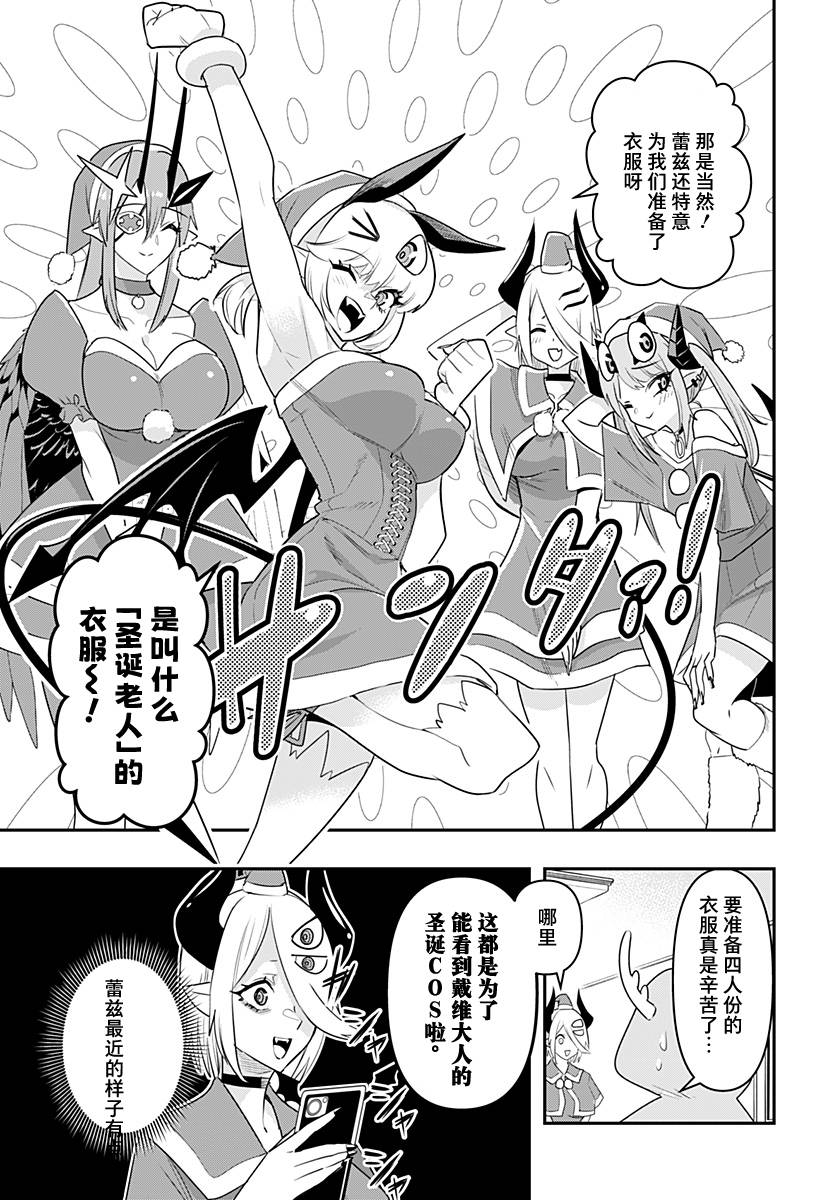 第31话2