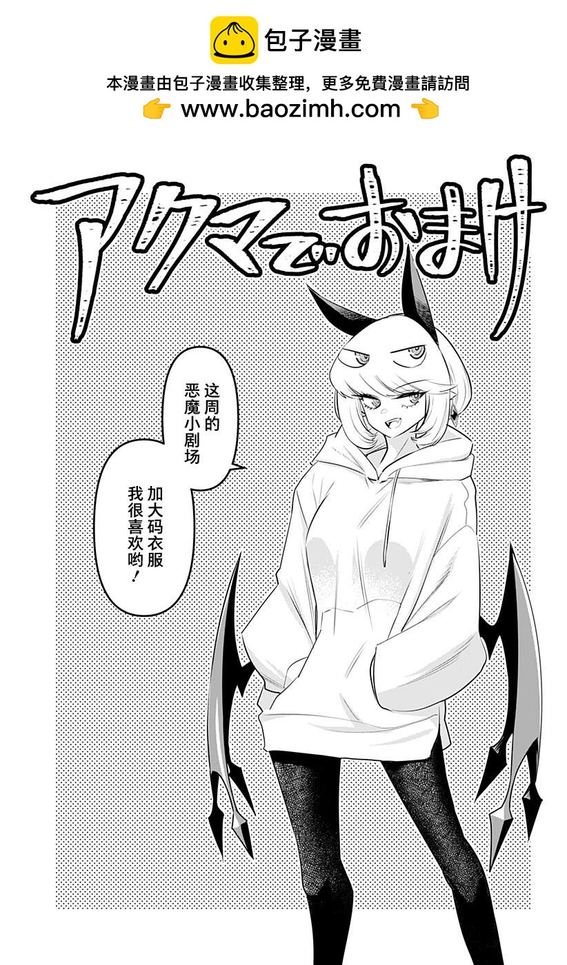第31.5话0