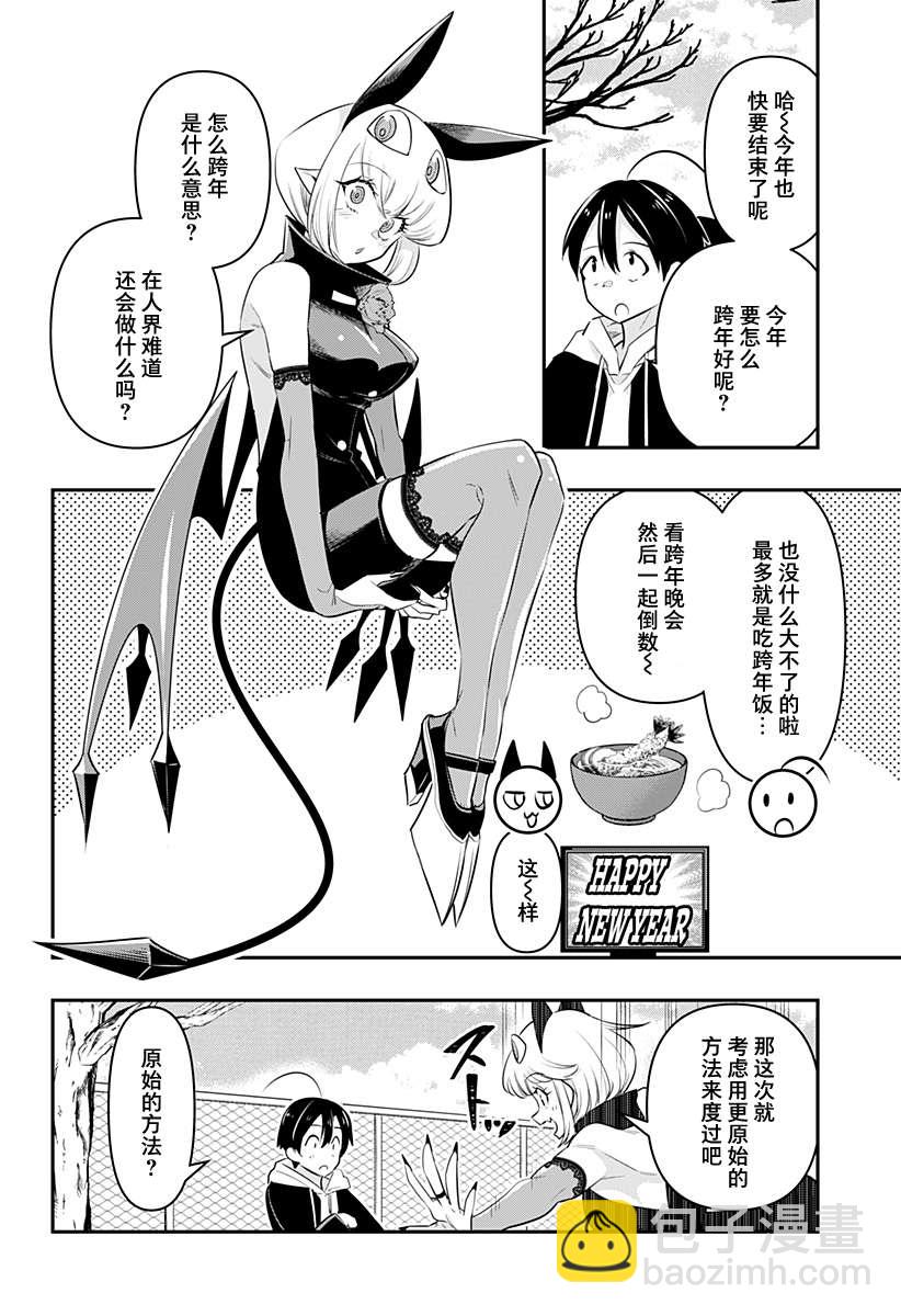 第31.5话1