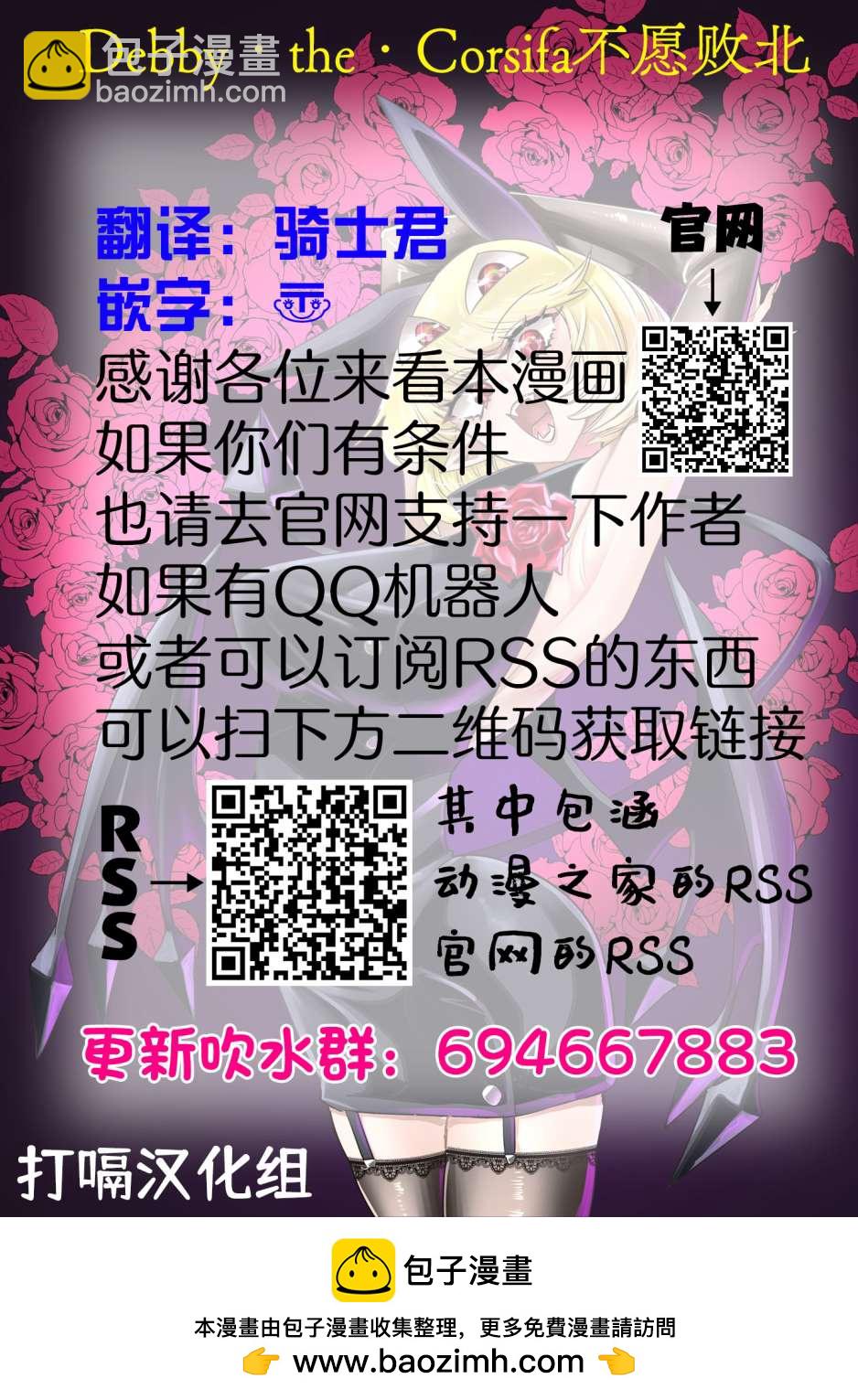 第31.5话3