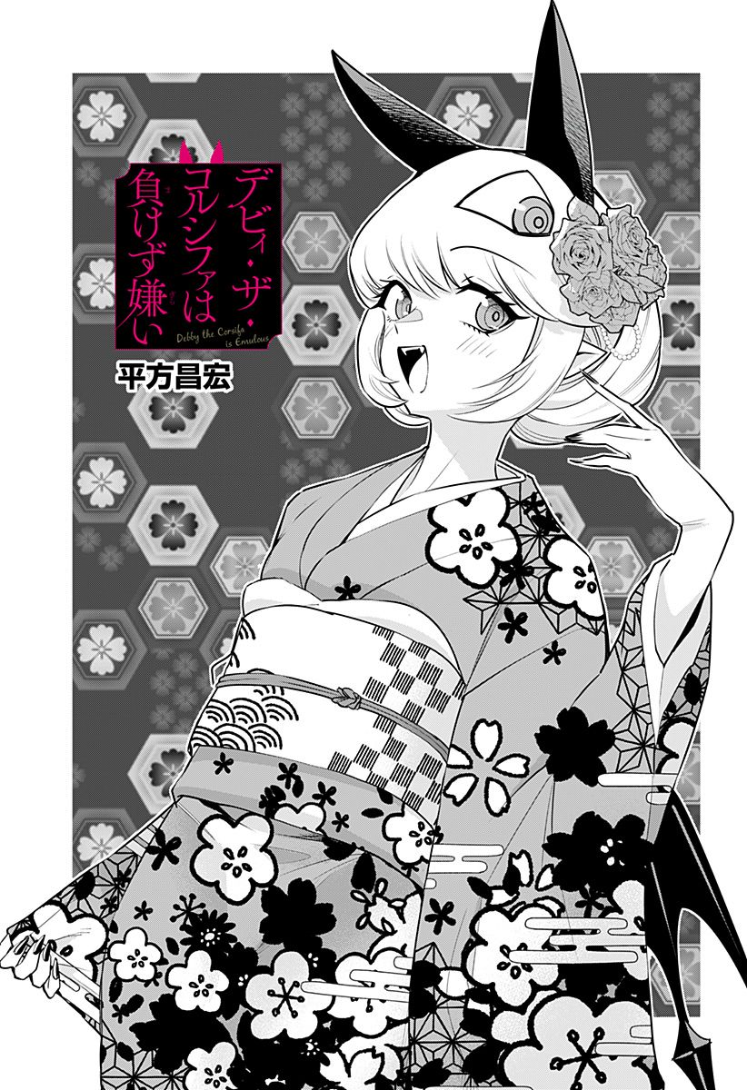 第32话0