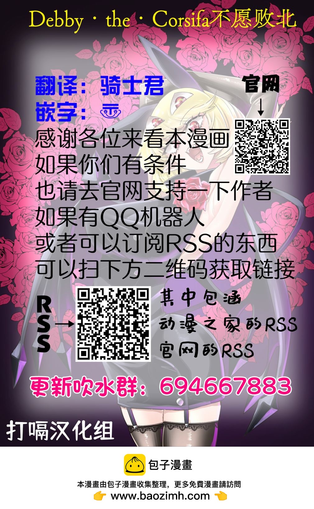 第32话15