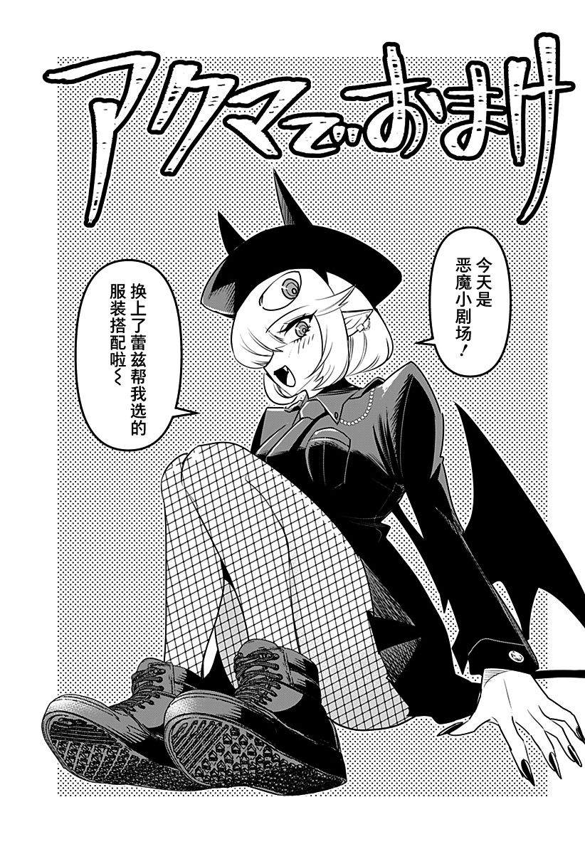 第33.5话0