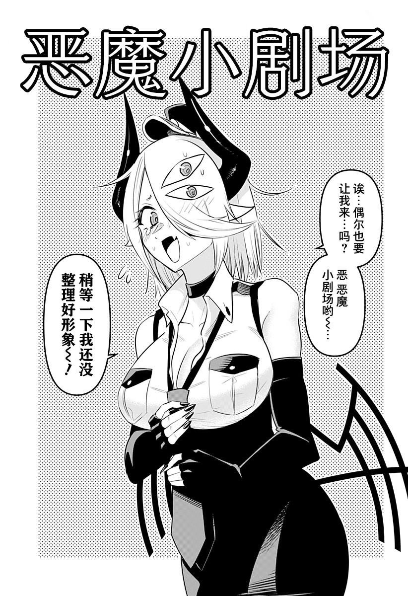 第34.5话0