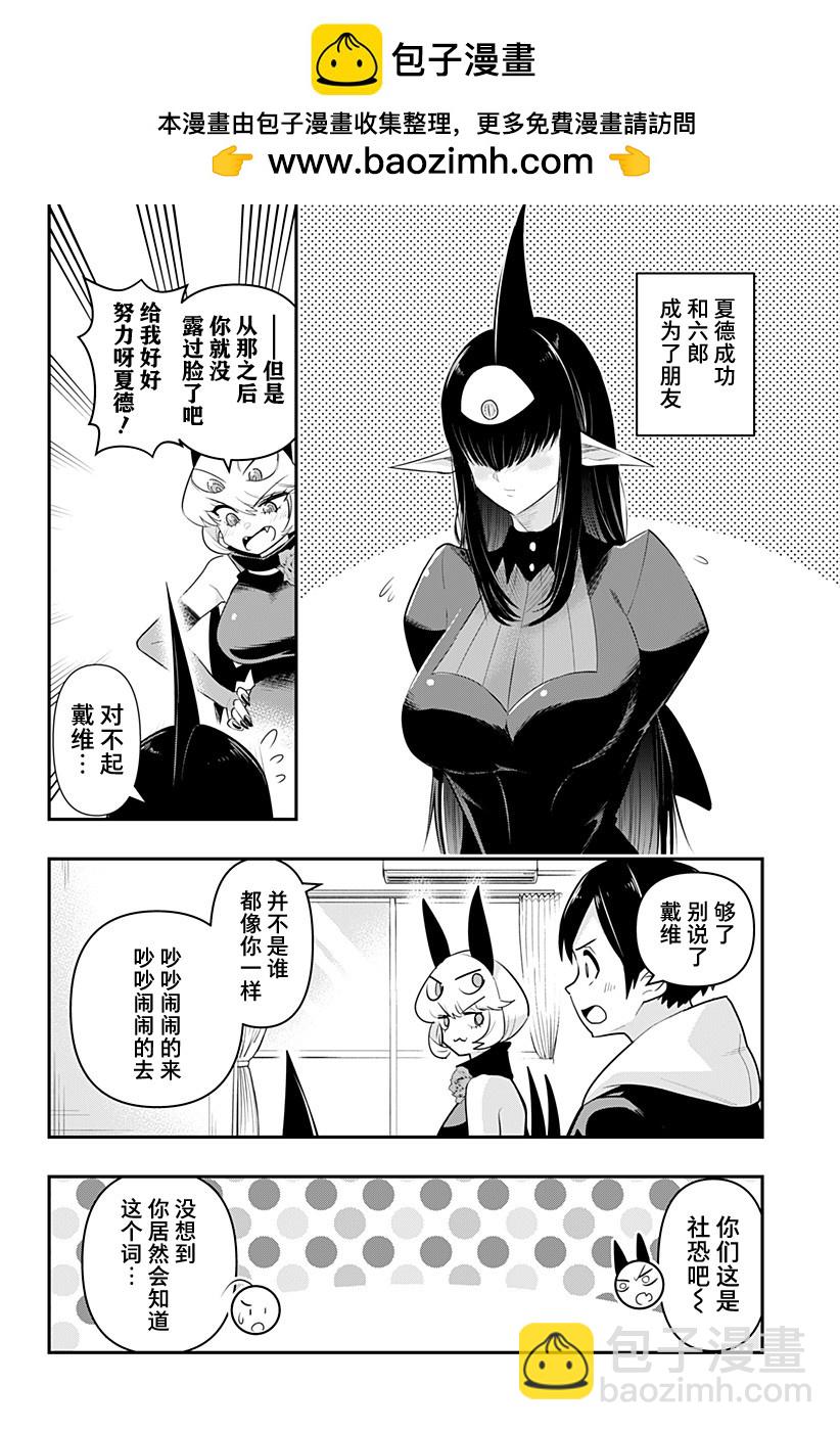 第34.5话1