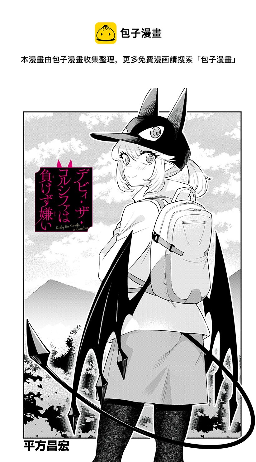 第28话0