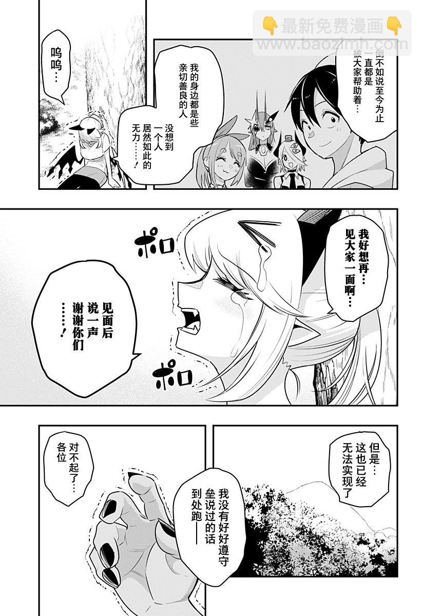 第28话12