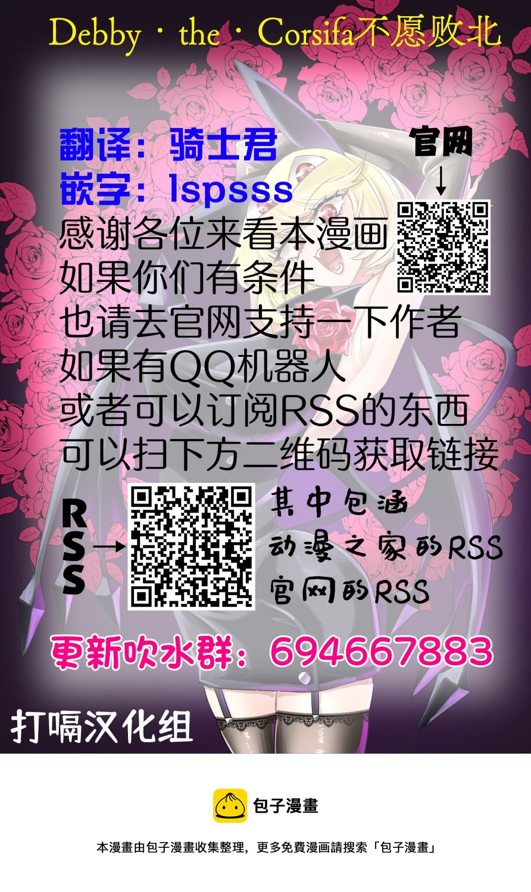 第28话15