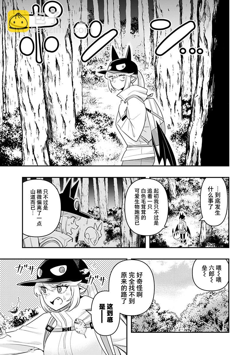 第28话4