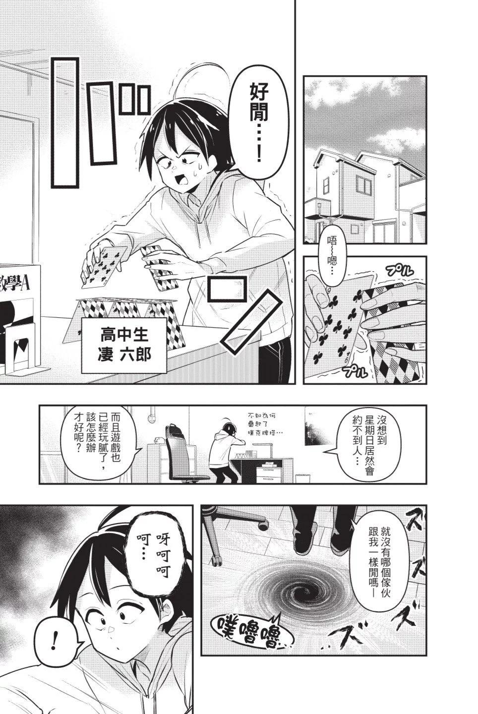 第01卷10