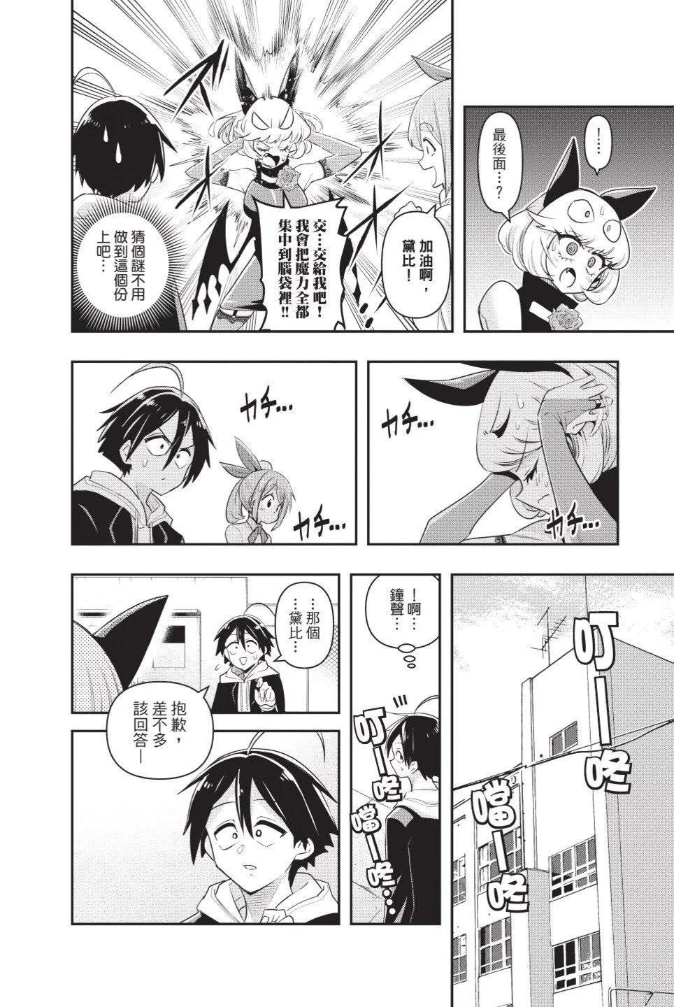 第01卷101